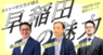 早稲田祭2020運営スタッフのプレスリリース5