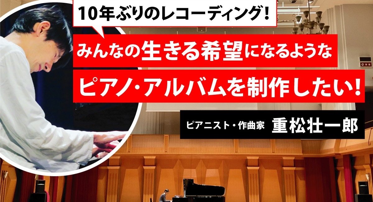 アイキャッチ画像