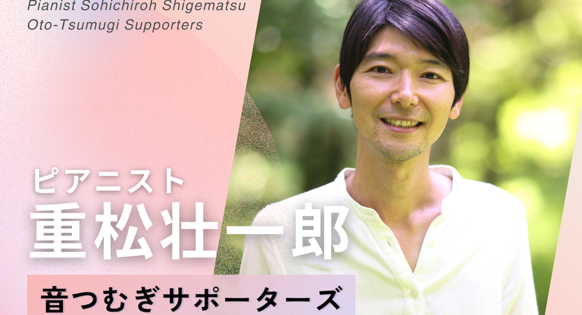 アイキャッチ画像