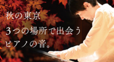 みずのえのプレスリリース