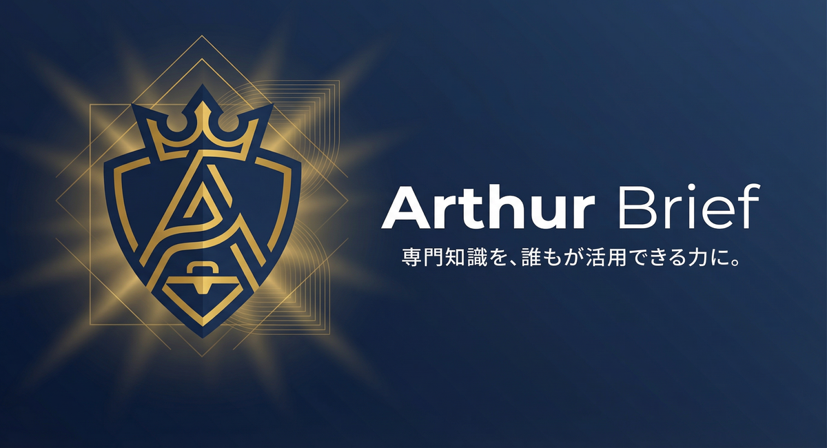 アイキャッチ画像