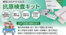 メディアブリッジ株式会社のプレスリリース1