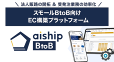 株式会社ロックウェーブのプレスリリース
