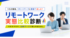 ソーシャルグッドマーケティング株式会社のプレスリリース