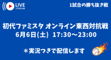 NPO法人夢検定協会のプレスリリース