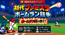 NPO法人夢検定協会のプレスリリース