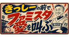 NPO法人夢検定協会のプレスリリース