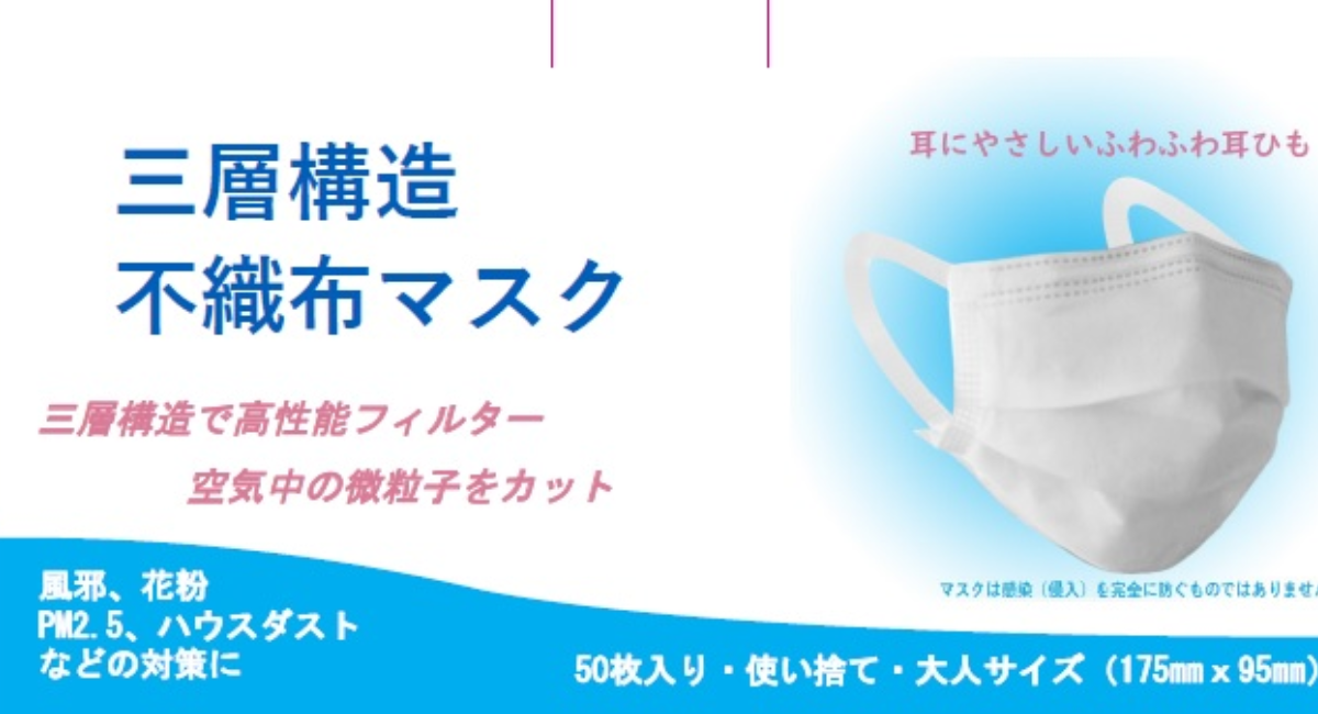 アイキャッチ画像