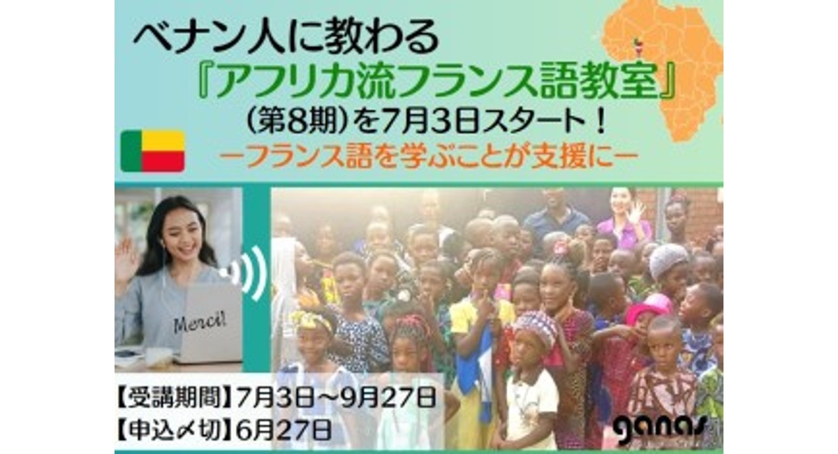 アイキャッチ画像