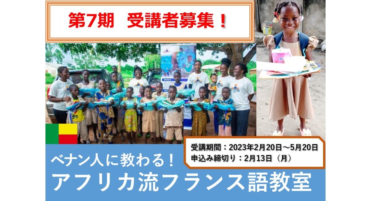 アイキャッチ画像