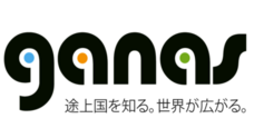 特定非営利活動法人 開発メディアのプレスリリース2