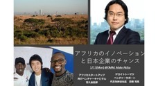 特定非営利活動法人 開発メディアのプレスリリース12