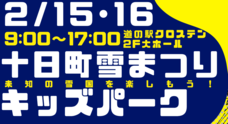 株式会社toizのプレスリリース1