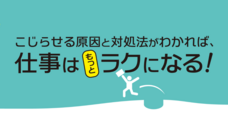 ビジネスファイターズ合同会社のプレスリリース