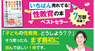 辰巳出版株式会社のプレスリリース14