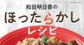 辰巳出版株式会社のプレスリリース15
