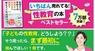 辰巳出版株式会社のプレスリリース3