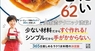 辰巳出版株式会社のプレスリリース13