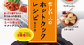 辰巳出版株式会社のプレスリリース12
