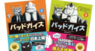 辰巳出版株式会社のプレスリリース14