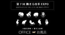 バスリエ株式会社のプレスリリース5