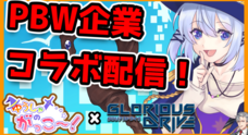 合同会社フロンティアファクトリーのプレスリリース1