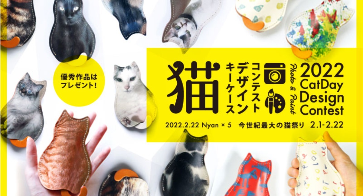 アイキャッチ画像