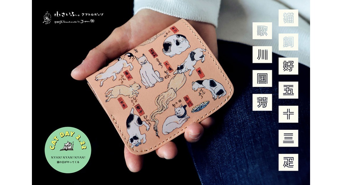 アイキャッチ画像