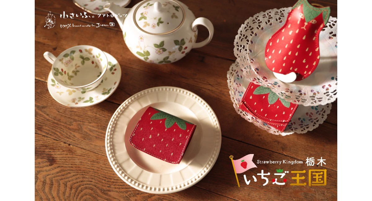 アイキャッチ画像