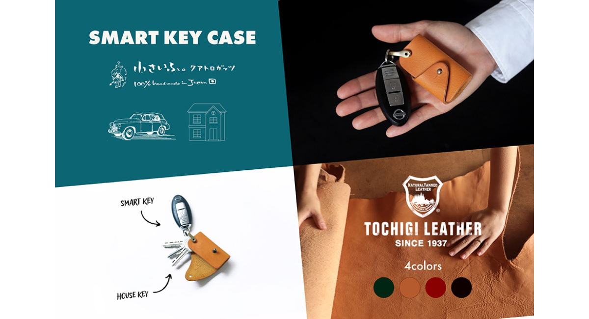 アイキャッチ画像