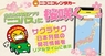 株式会社レンタスのプレスリリース13