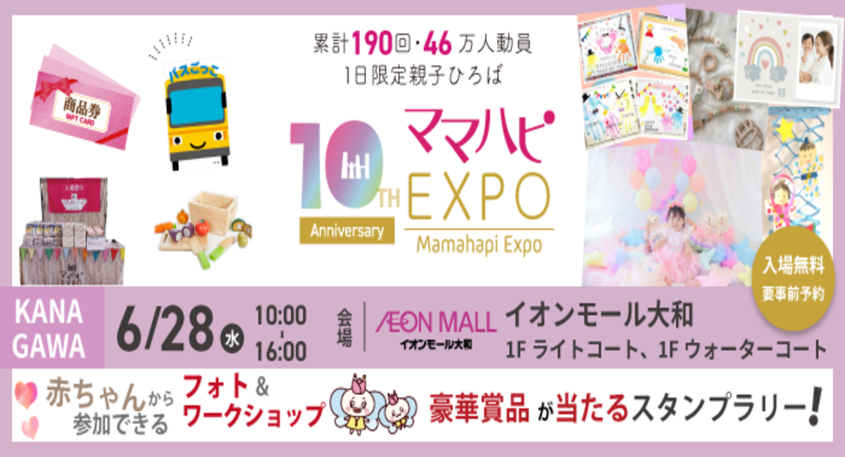 アイキャッチ画像