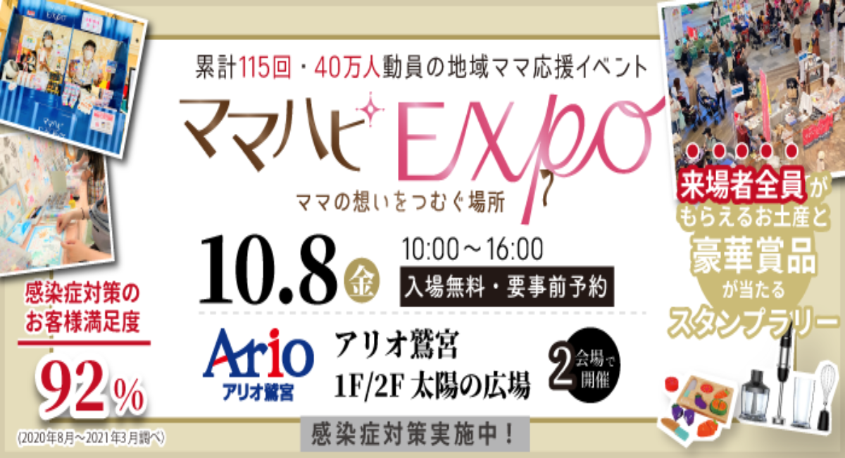 アイキャッチ画像