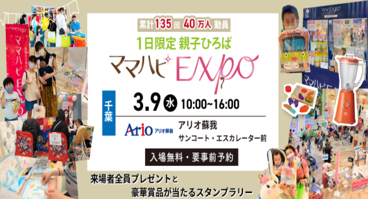 アイキャッチ画像