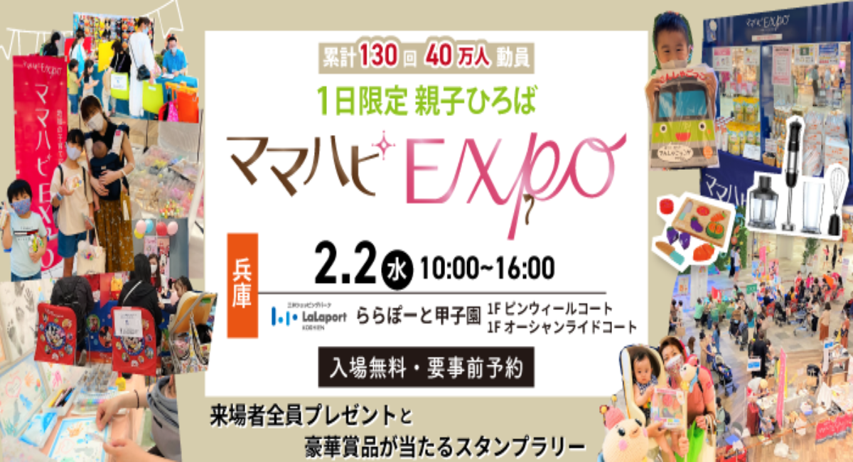 アイキャッチ画像