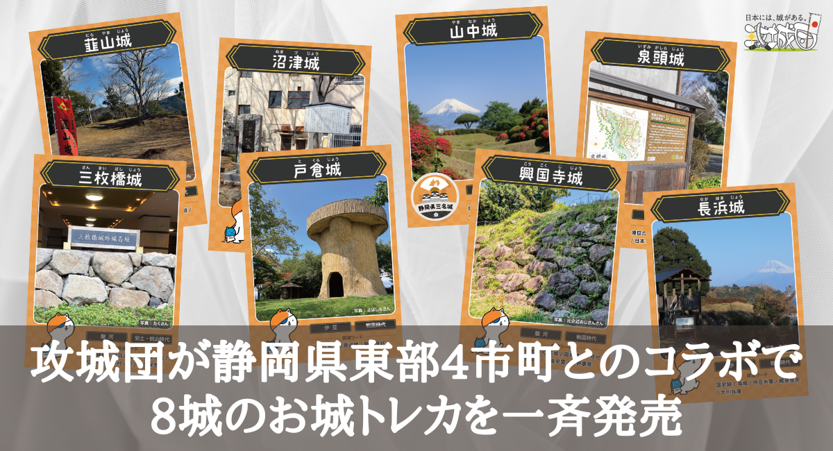 アイキャッチ画像