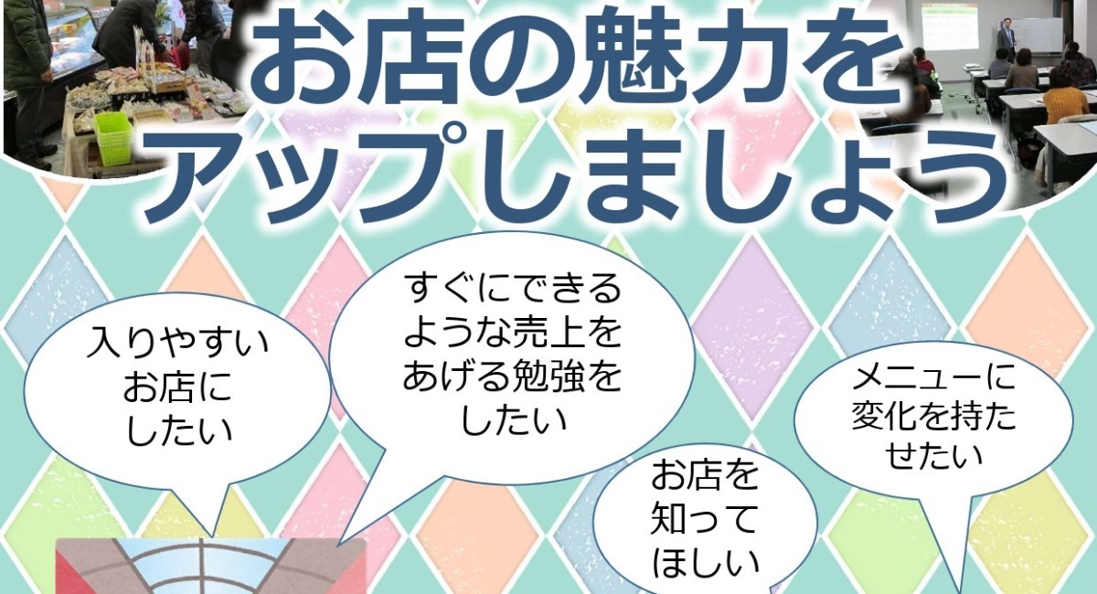 アイキャッチ画像