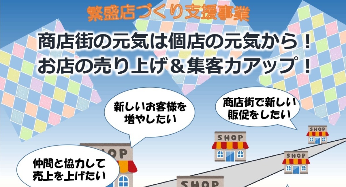 アイキャッチ画像