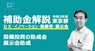 クラウドパワーパートナーズ株式会社のプレスリリース1