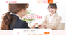 株式会社ケアサービスのプレスリリース1