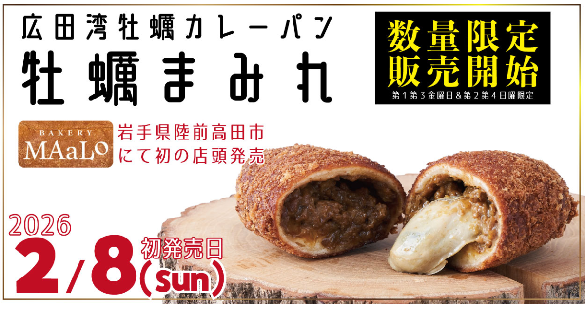 アイキャッチ画像