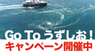 ジョイポート淡路島株式会社のプレスリリース7