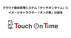 株式会社デジジャパンのプレスリリース1