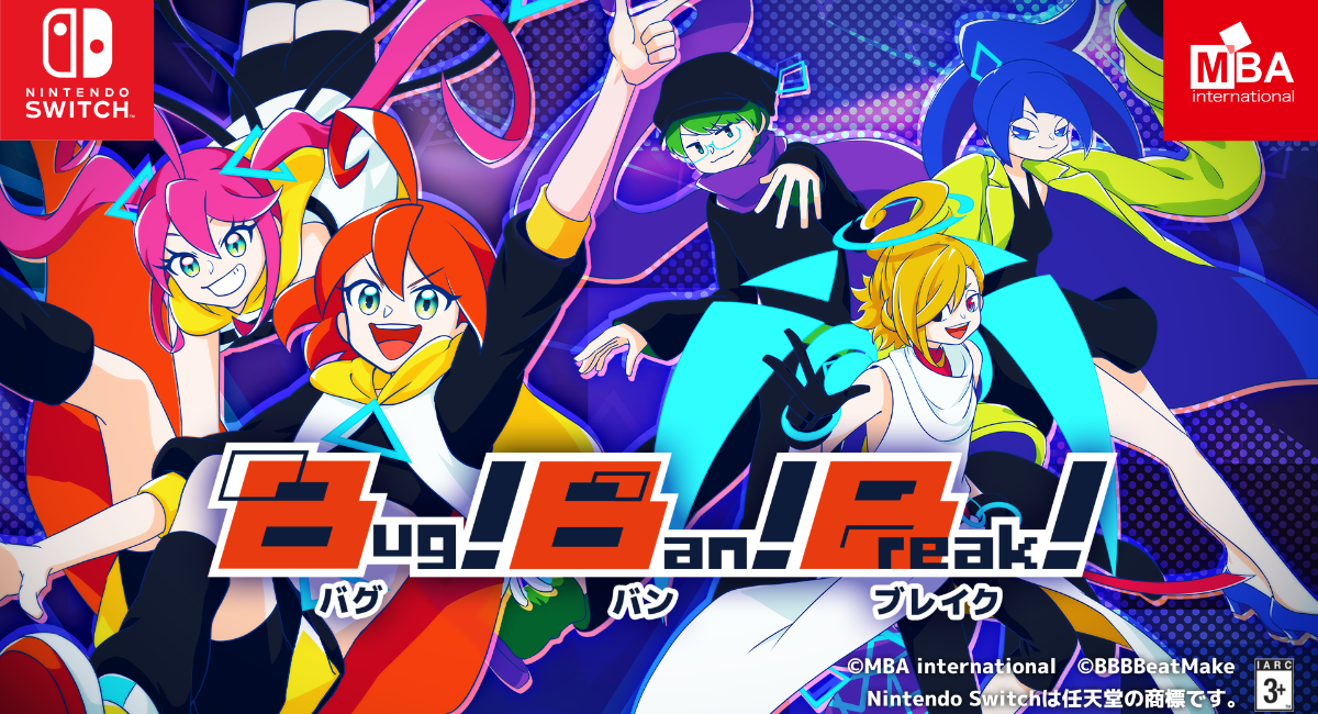 アイキャッチ画像