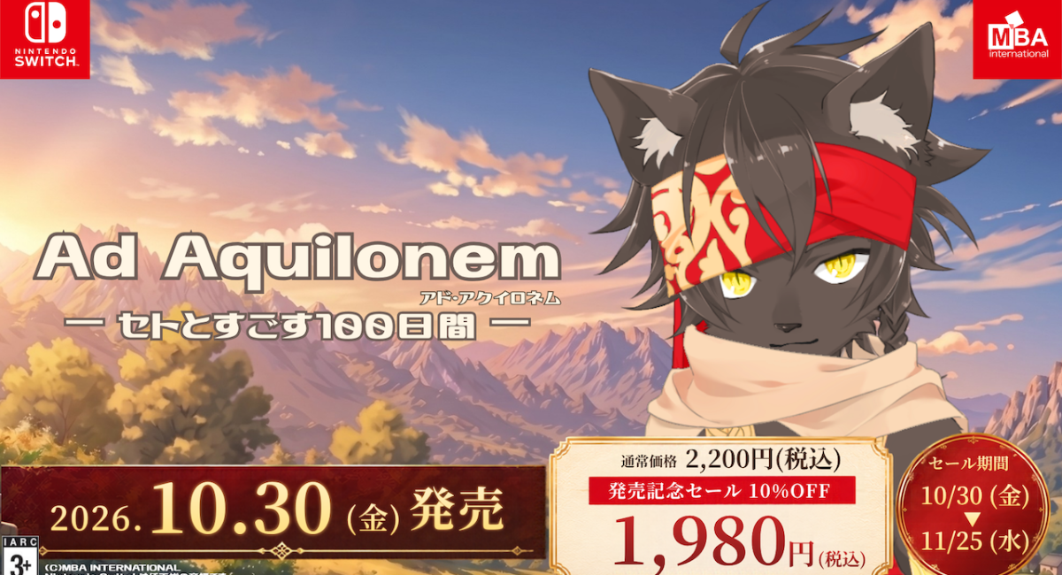 アイキャッチ画像
