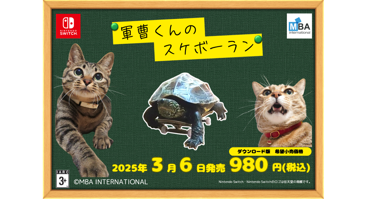 アイキャッチ画像