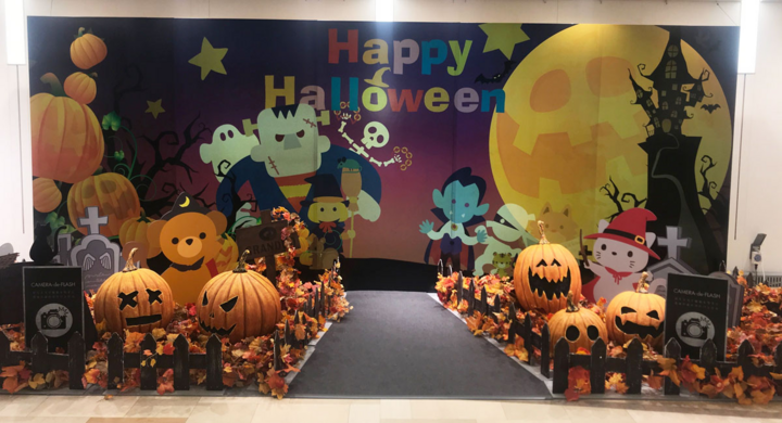 ハロウィン装飾に いたずらっぽい仕掛けができる印刷サービス フラッシュ プリント 株式会社so Kenのプレスリリース ハロウィン装飾に いたずらっぽい仕掛けができる印刷サービス フラッシュ プリント 株式会社so Kenのプレスリリース