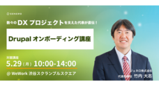 ジェネロ株式会社のプレスリリース