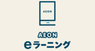 株式会社イーオンのプレスリリース4