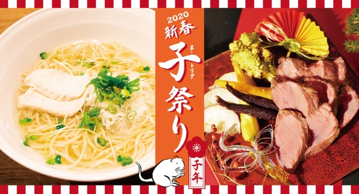 年の干支 ネズミ を食べて開運 ジビエ居酒屋 米とサーカス で大型ネズミ ヌートリアを使用したフェアを来年1月に開催 ラーメン 唐揚げ 鍋など全7品 株式会社 亜細亜tokyoworldのプレスリリース 年の干支 ネズミ を食べて開運 ジビエ居酒屋 米とサーカス で大型ネズミ ヌートリアを使用したフェアを来年1月に開催 ラーメン 唐揚げ 鍋など全7品 株式会社 亜細亜tokyoworldのプレスリリース